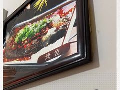 -古真记钵钵鸡(总店)