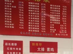 菜单-老赵面店(大西路店)