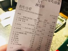 账单-可可大虾武汉土菜大排档(万松园1店)