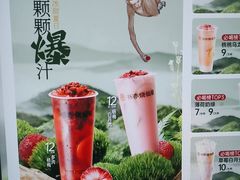 -书亦烧仙草(万家丽一店)