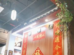-得心斋(国瑞升平里店)