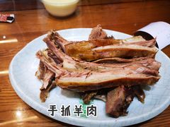 -清真·益鑫羊肉手抓馆(花园北街店)