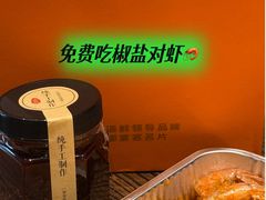-徐记海鲜(大雁塔|金都店)