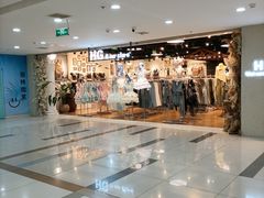 -吾悦广场(天津和平店)