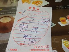 -许留山(梳士巴利道店)