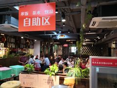 -破店(井大店)