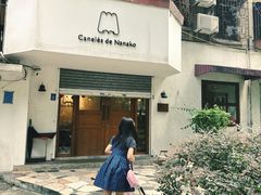 -亞婆井·劲抽面食(铂顿城店)
