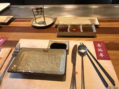 -赤坂亭·M9和牛烧肉·铁板烧(合肥万象城店)