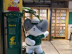 -猫的天空之城概念书店(苏州诚品店)
