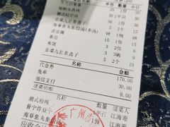 -潮锅(西村财富公馆店)