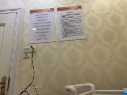 -武汉五洲整形外科医院