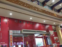 -葛记焖饼(伏牛路店)