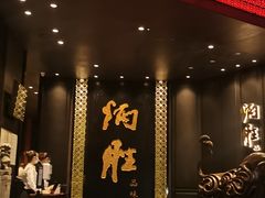 门面-炳胜品味(珠江新城店)