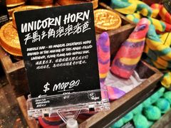 -LUSH(威尼斯人店)