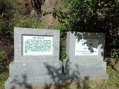 -蟠龙山长城景区