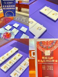 点击看大图 -五洲金行FIDIMO(五洲黄金大厦店)