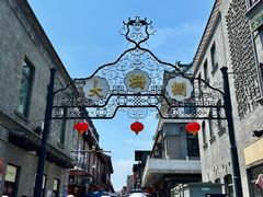 -北京前门大栅栏