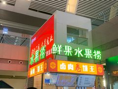 -沈阳站