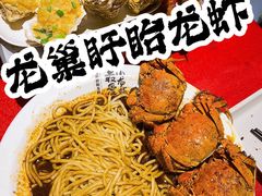 -龙巢盱眙龙虾·牛蛙·烧烤宵夜(八卦岭店)