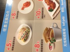 -康师傅私房牛肉面(申虹店)