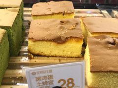 黑鸡蛋土蜂蜜蛋糕-昆明冠生园·蛋糕·面包(南强街店)