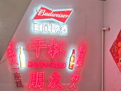 -老杨太太烧烤(文化广场店)