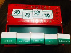 -好利来(马家堡店)