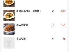 -多味居(剪子巷店)