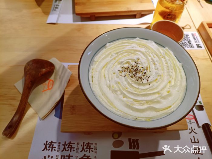 火山屋台(新街口创始店)奶油咖喱乌冬图片
