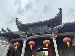 -潜口民宅博物馆