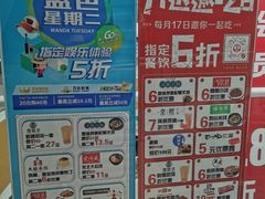 -上海颛桥万达广场