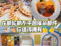 -海韵之星邮轮水会(明发商业广场店)