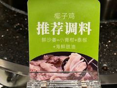 -一哥澳门豆捞·澳门风打边炉(高德置地店)