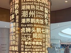 -潮界(虹桥新天地店)