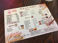 菜单-状元水饺(成都SM广场店)