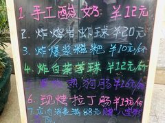 -周大娘牛乳(旧寨古村总店)