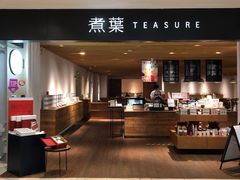 -煮叶(悠唐广场店)