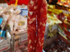 -皇上皇腊味店(下九路店)