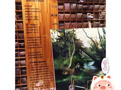 -魔方城市书房(中街益田店)