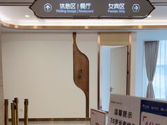 -慈铭奥亚健康体检(南山店-保利分院)