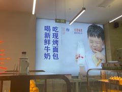 -红星前进面包牛奶公司(五道口购物中心店)