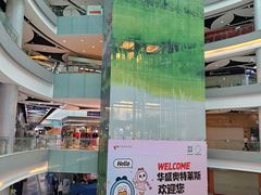 -深圳华盛奥特莱斯(华南一道店)