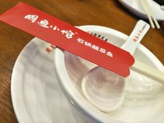 -周鱼小馆石锅酸菜鱼(活力汇店)