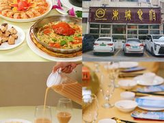 -东城食府·手工点心·37年老字号(虎门店)