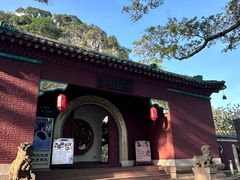 -星湖旅游景区七星岩