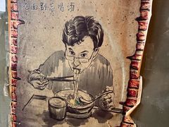 -沪西老弄堂面馆(定西路店)
