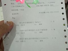 -上海市东方医院(总院)