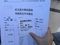 -武汉大学附属爱尔眼科医院(湖北总院)