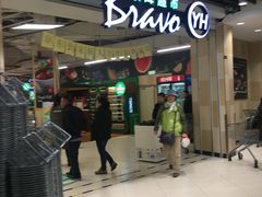 -永辉超市(红旗街万达广场店)