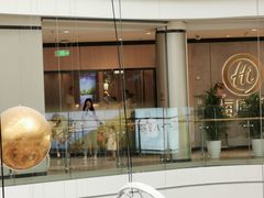 -海底捞火锅(大融城店)